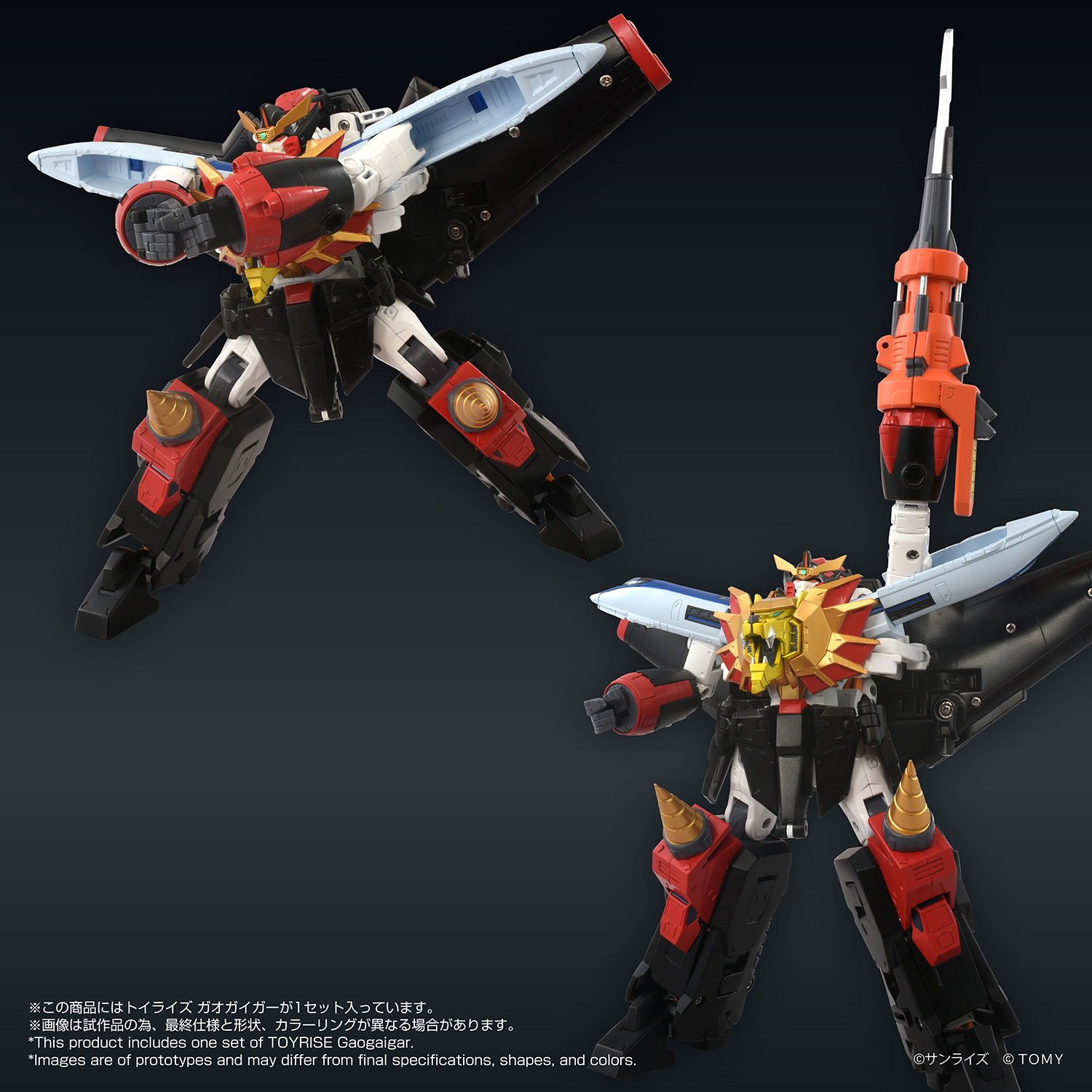 TOYRISE GAOGAIGAR